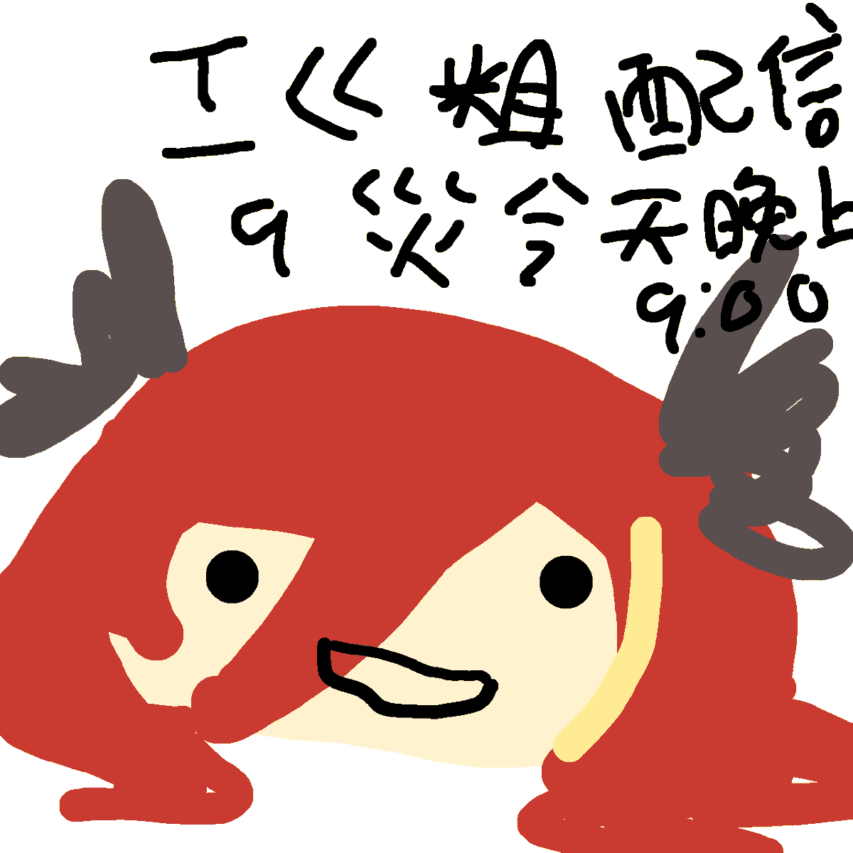 #熙R哇SAY 