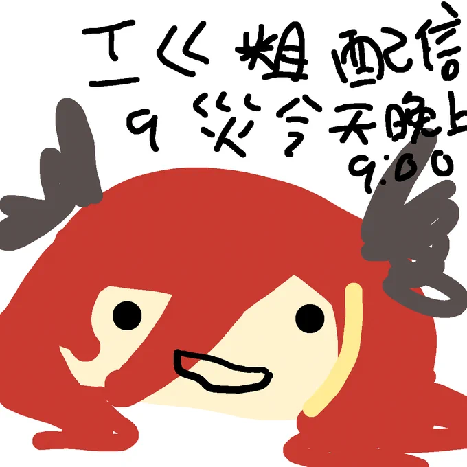 #熙R哇SAY 