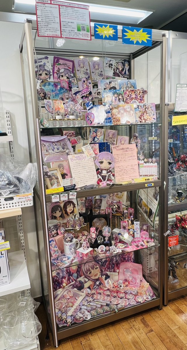 超大型コレクションケース CCT-1900LE 『コトブキヤ限定 超ブキヤケース』