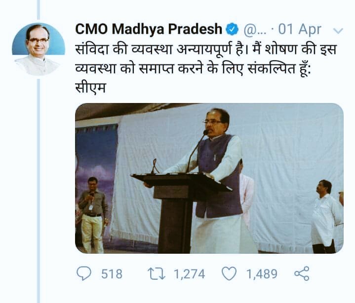 AhmadKhanJBP's tweet photo. मामाजी सुन लो
#संविदाकर्मी के मन की बात
न करो हमारे साथ अब विश्वासघात
#संविदा जीवन है जैसे काली रात
दे दो अब हमें #नियमितीकरण की सौगात
@ChouhanShivraj
@PMOIndia
@CMMadhyaPradesh
@OfficeofSSC @JM_Scindia
@ZeeMPCG
@DeshgaonNews
@IBC24News
@ravishndtv
#SSA_MP_संविदा_नियमितीकरण https://t.co/oiGqTj4Uam