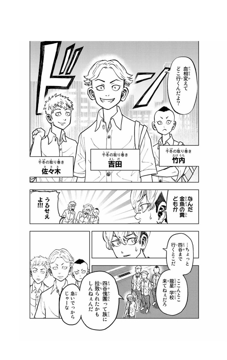 場地圭介からの手紙【公式】 (@baji_keisukeWM) / Twitter