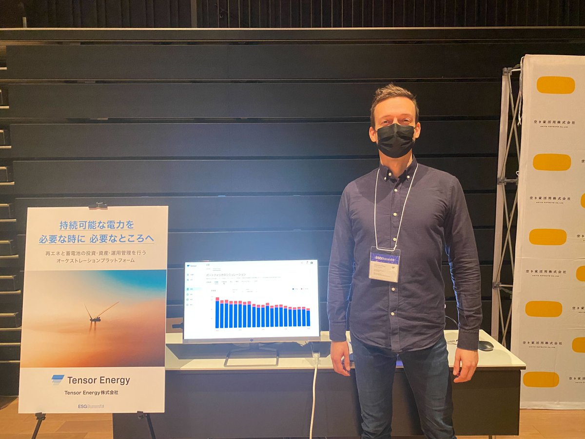 Genesia_VC's tweet photo. 再生可能エネルギーの発電所向けオーケストレーションSaaSを提供する、Tensor Energy株式会社です!
#TensorEnergy https://t.co/rjQVm645V0