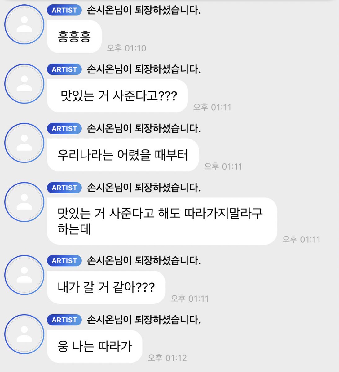 아 귀여워 ㅋㅋㅋㅋㅋㅋㅋㅋㅋㅋ