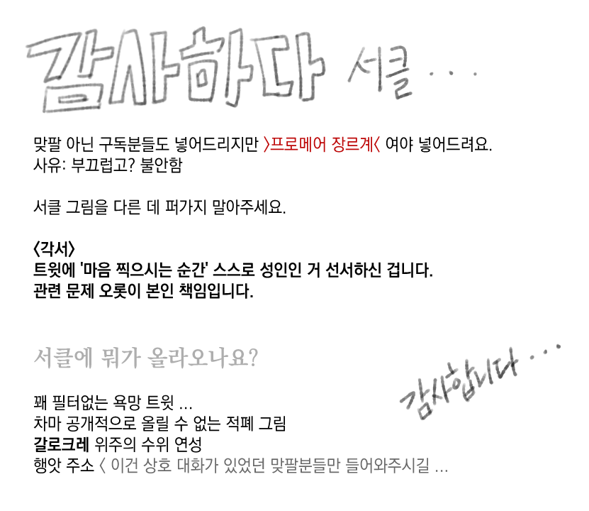 감사하다 (@Thankyou_904) / Posts / X