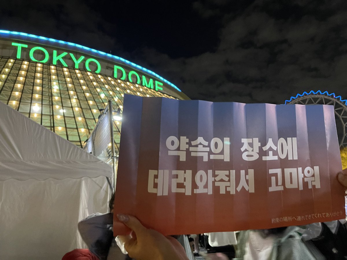 nyongcafe's tweet photo. 약속의 장소✨ https://t.co/2zlzlmoO9u