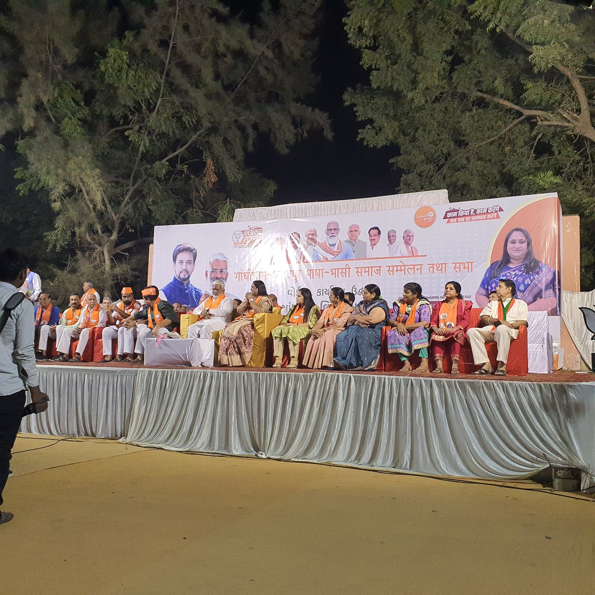 AcharryaDiimple's tweet photo. ગાંધીધામ આદિપુર ભાષા ભાસી સમાજ સંમેલન તથા સભા #BJP4Gujarat #swatantradevsingh ji https://t.co/cD1V5zhffj