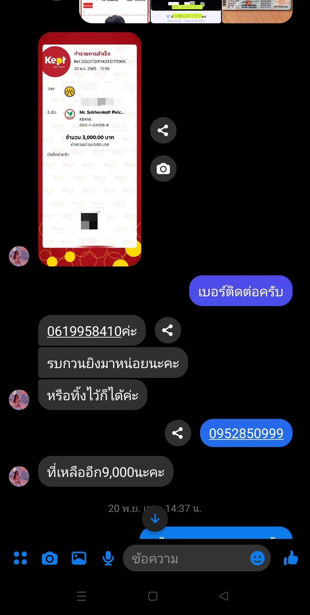 THML_BUUIC's tweet photo. เครดิตจ้า https://t.co/gCLcIeCuDQ