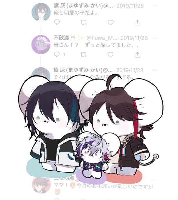 (メッシャーズのすがた) 