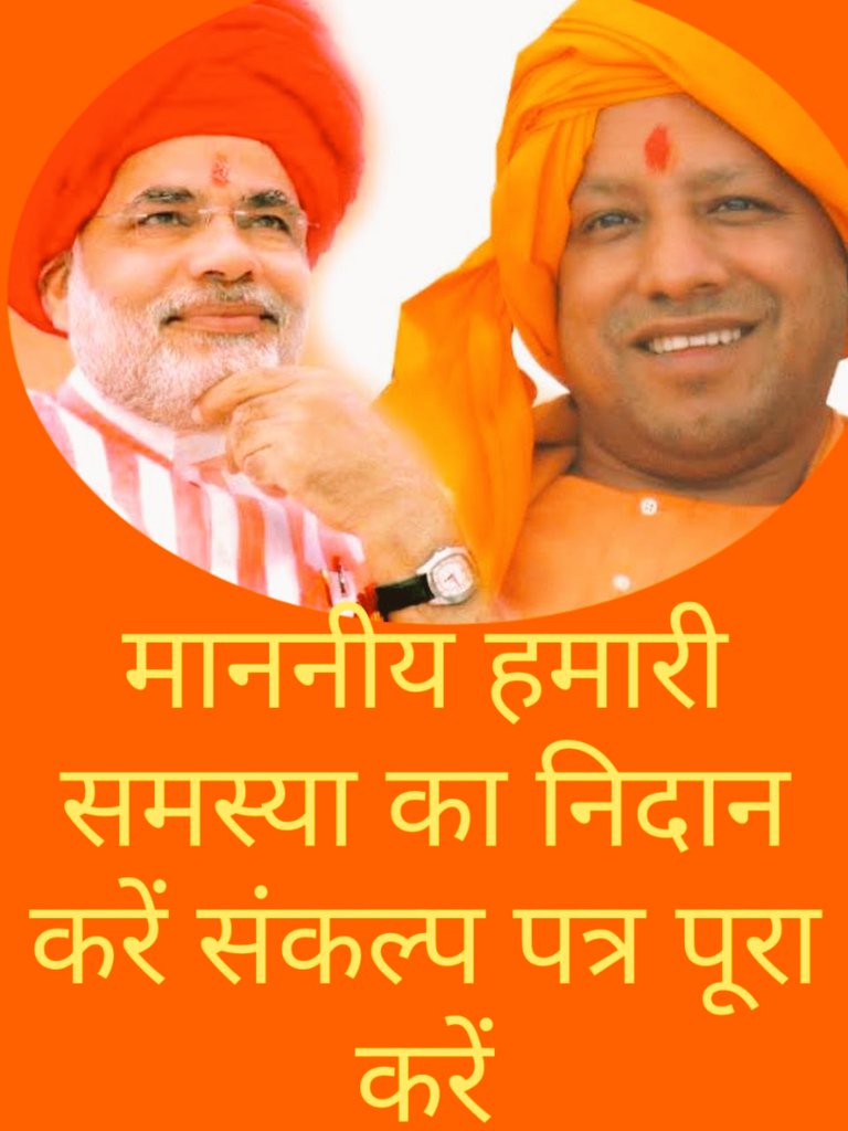 MujeebA68585075's tweet photo. #मरते_शिक्षामित्र_जीवन_बचाओ_मोदीजी_योगीजी
माननीय @narendramodi
@PMOIndia @narendramodi @AmitShah @CMOfficeUP @myogiadityanath @thisissanjubjp @vijaykirananan1 जी  शिक्षा मित्रों की सुन लो करुण पुकार। मरते शिक्षा मित्रों का जीवन आपके हाथ। शिक्षा मित्र आया आपके द्वार। https://t.co/AefscKbZPI