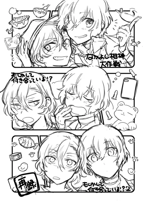 ラフです 