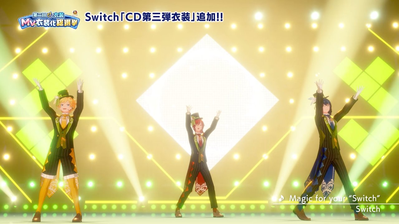 あんさんぶるスターズ！！Music【公式】 on X: 