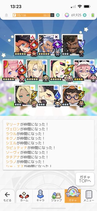 確率バグったか? 