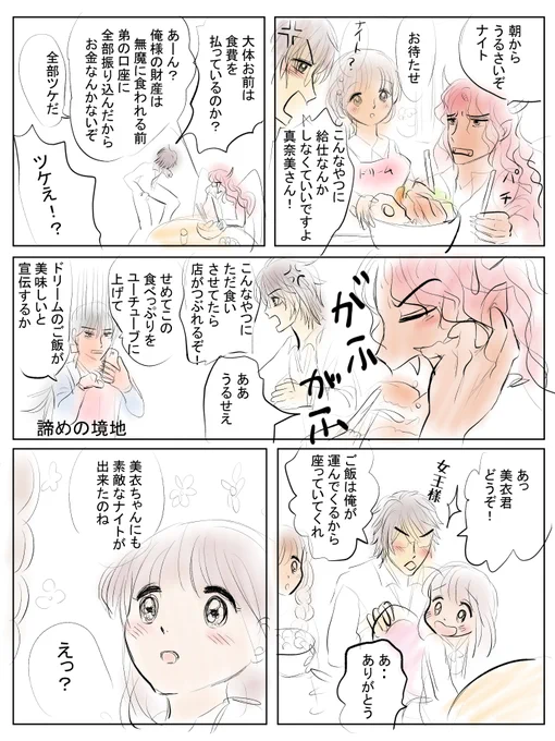 昨日描いた絵です( ゜Д゜)
恋の魔法とおまじない710-4ラフ、700-6完成
イラストACさん素材ちびモブ会社員
福娘童話集昔話「赤んぼうと泥棒」ラフ

#イラストAC #恋の魔法とおまじない 