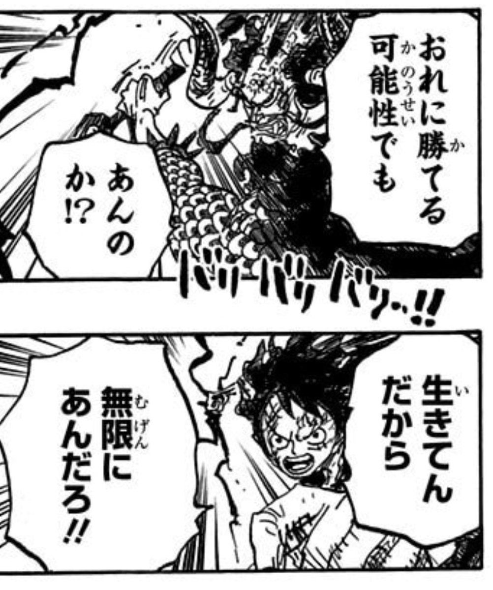 ユデロンyuderon ワンピース考察 Yuderon1 Twitter