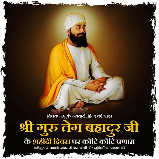 TinyDhillon's tweet photo. Bow our heads in reverence on the occasion of Shaheedi Diwas of Hind Di Chaadar #SriGuruTeghBahadurJi

Guruji sacrificed himself for the cause of Kashmiri Pandits.
Was publicly beheaded on orders of Mughal emperor Aurangzeb

Wishing peace, harmony &amp; tranquility to all

Jai Hind🇮🇳 https://t.co/7l7I2iha93