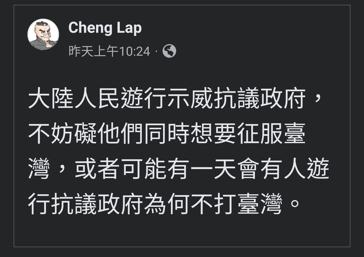 我希望深圳人不要上街抗議政府。

我正在集貨中，請等我發貨了再抗議

謝謝