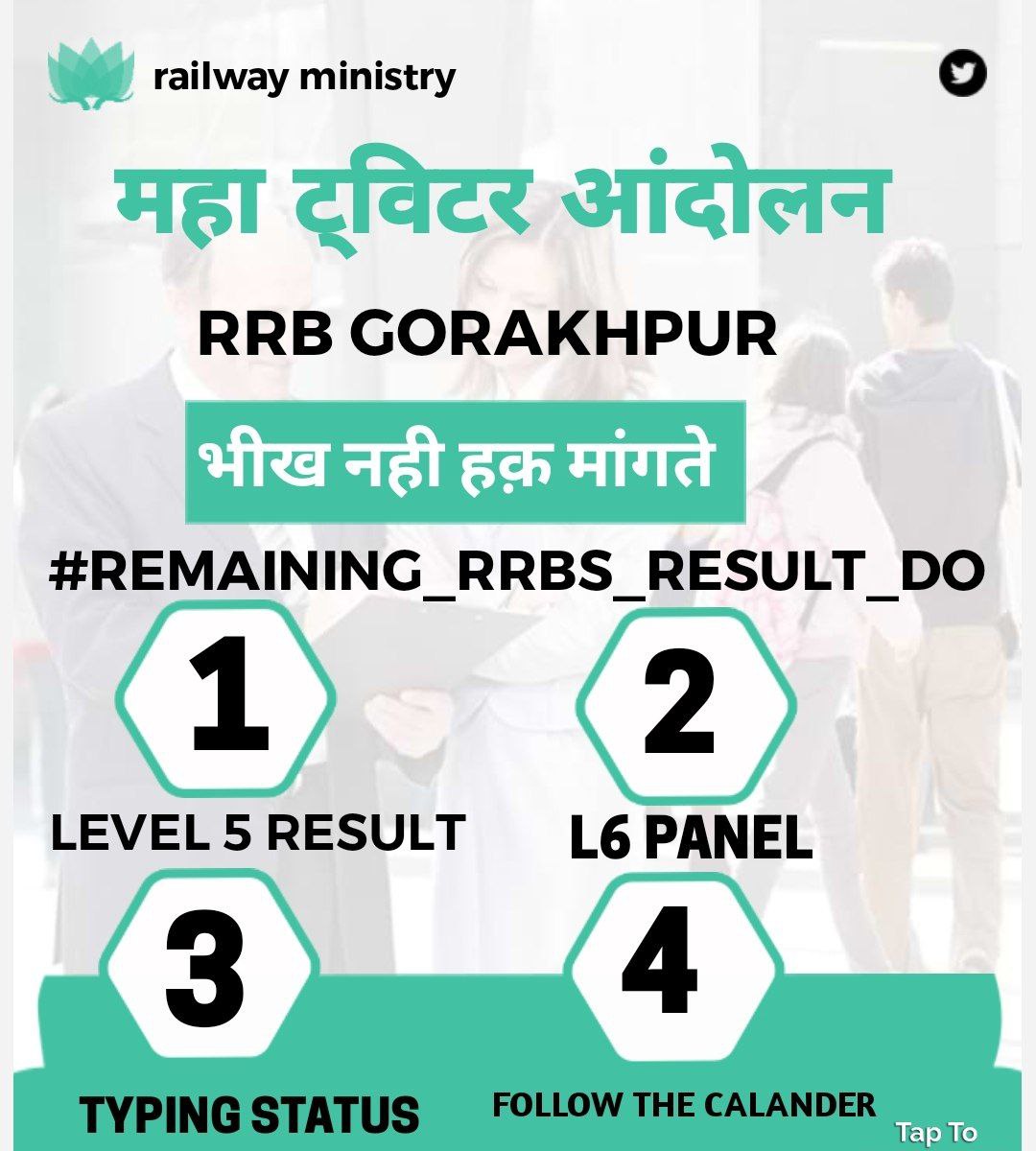 ErRajMeena's tweet photo. Honorable Railway Minister, please do justice to the unemployed youths who have been waiting for 4 years and release the RRB NTPC Recruitment Result immediately.
#REMAINING_RRBS_RESULT_DO
@Rrbmumbai
 
@RailMinIndia
 #REMAINING_RRBS_RESULT_DO https://t.co/dhf3B8n5c1