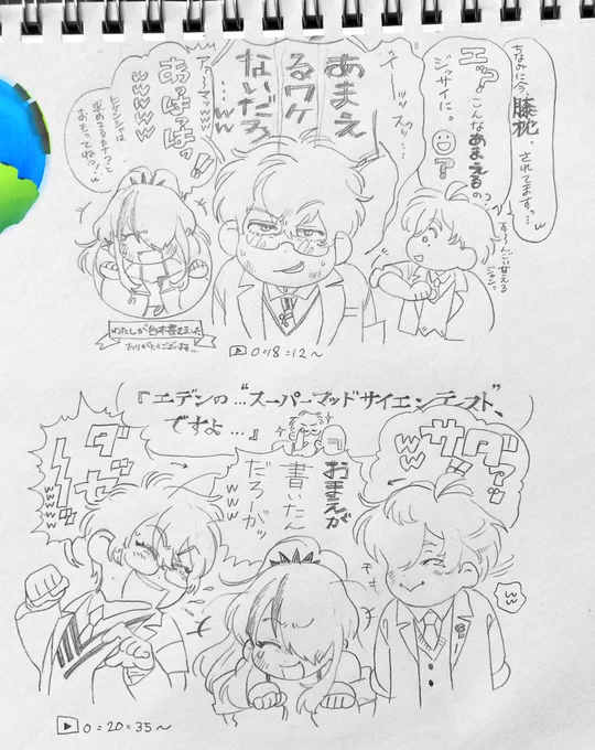 🌈 びーぴーえむ台本交換asmr鑑賞会のここ好きポイントらくがき 素敵な企画感謝… 