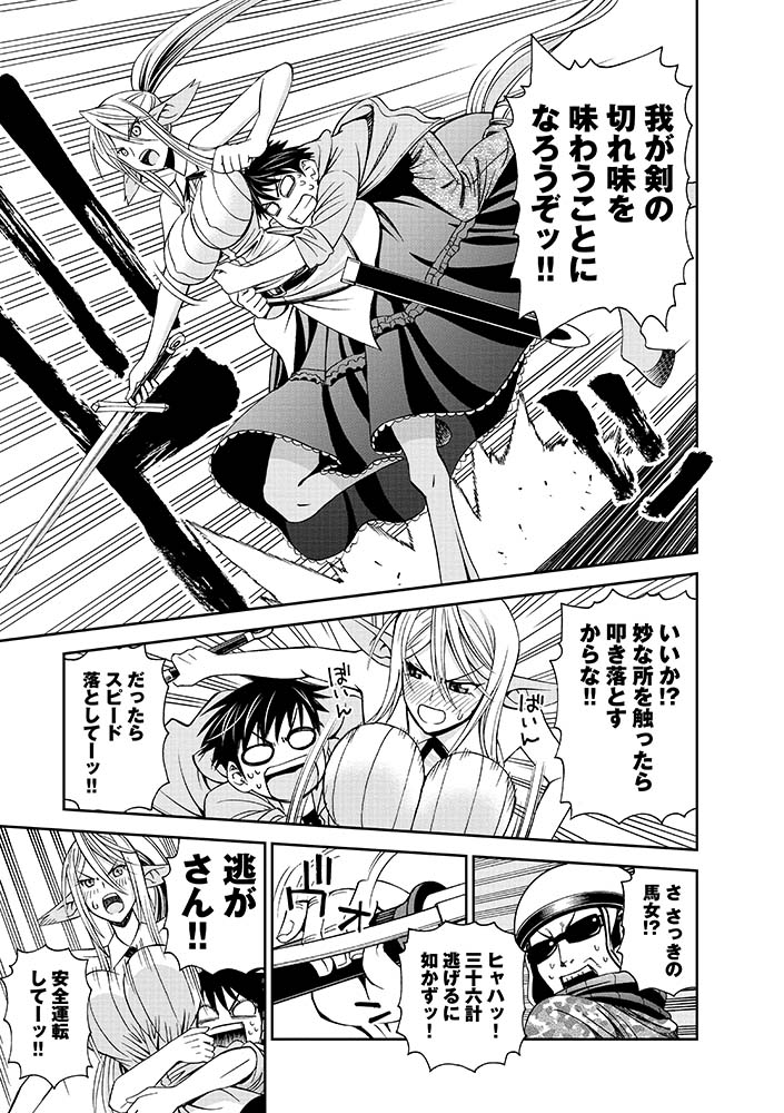 3/8
#セントレア生誕祭2022 