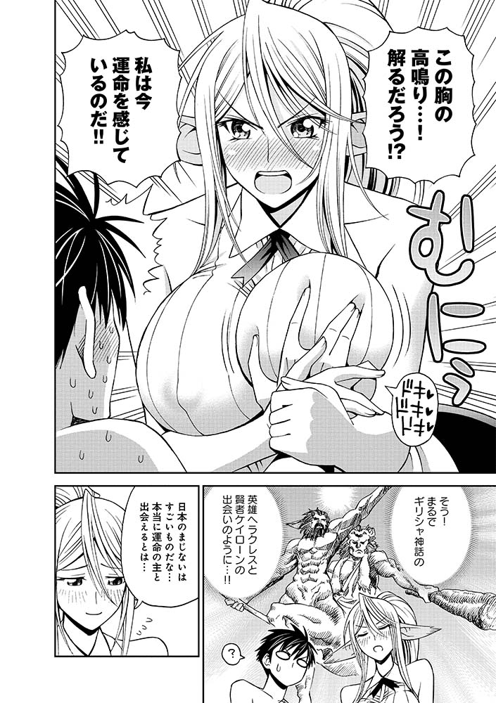 7/8
#セントレア生誕祭2022 