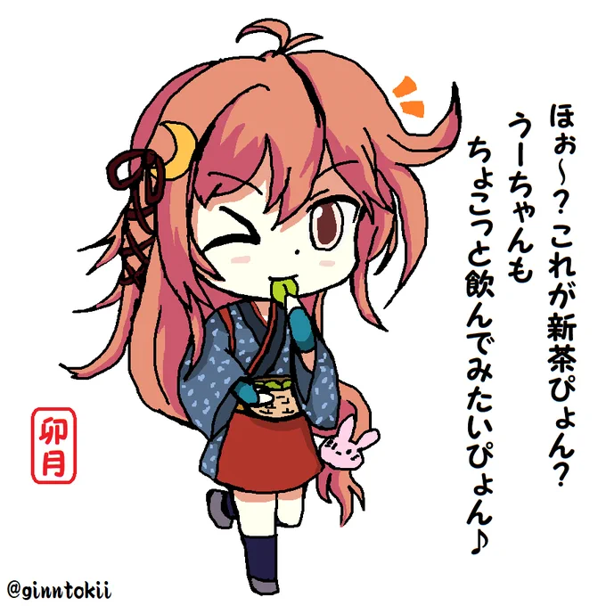 #見た人もなにか無言で睦月型をあげる 