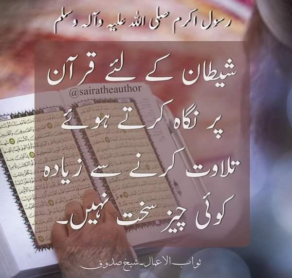 AminShaheedi's tweet photo. https://t.co/AUkJ4Id228