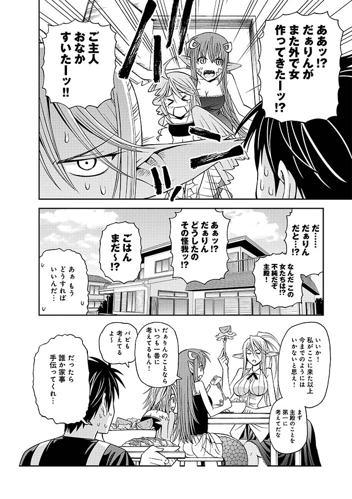 8/8
#セントレア生誕祭2022
㊗️お祝いしてね㊗️ 