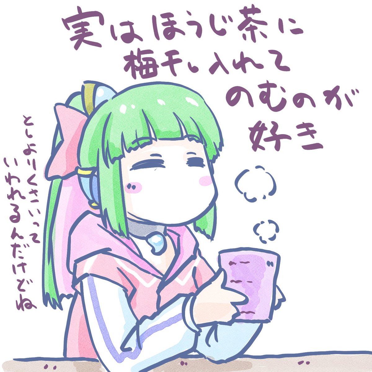 寒くなりこれが復活気味です

地味報告ですが月をまたがずフォロワ様が2700となりました、感謝

しかし・・・絵も伸びないし
フォロワさんのマイトップ云々にも出てこないのに・・・何故だ??

まぁ『伸びない芸』として確立しつつ毎日何かしら描いてるんで変わらず宜しくお願いします

#セオリごと 