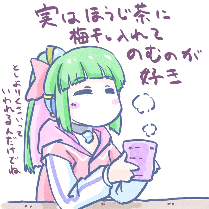 寒くなりこれが復活気味です

地味報告ですが月をまたがずフォロワ様が2700となりました、感謝

しかし・・・絵も伸びないし
フォロワさんのマイトップ云々にも出てこないのに・・・何故だ??

まぁ『伸びない芸』として確立しつつ毎日何かしら描いてるんで変わらず宜しくお願いします

#セオリごと 