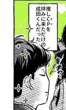 @agu_knzm 百合に理解ある友達の図 