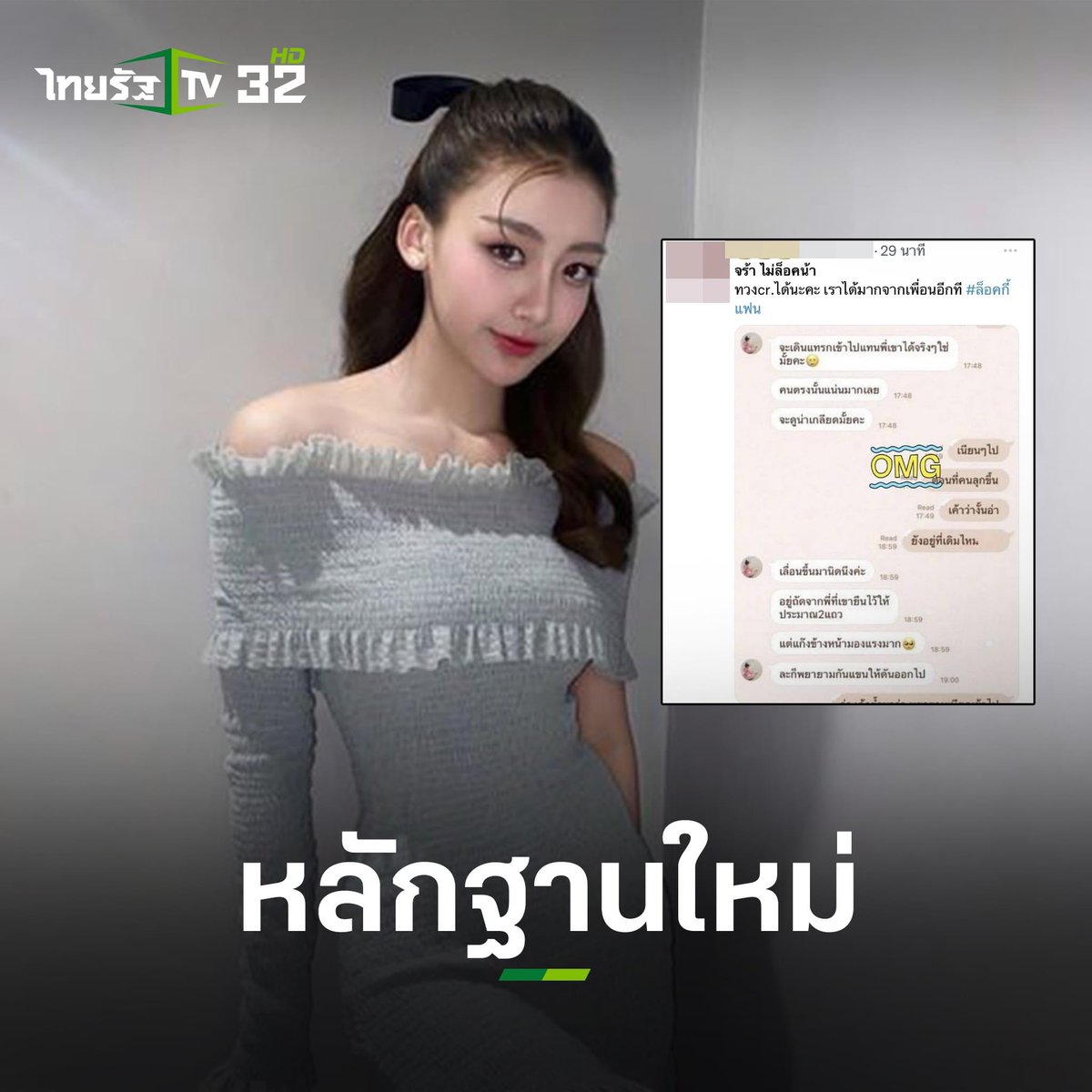 Khzzzzzijjj's tweet photo. จะดังสักหน่อย  ดับเลย  #ล็อคกี้แฟน https://t.co/Uq0ZM9KUTV