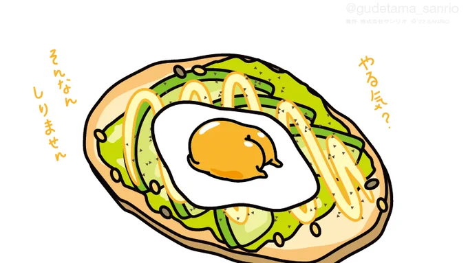 やる気?そんなんしりません 
