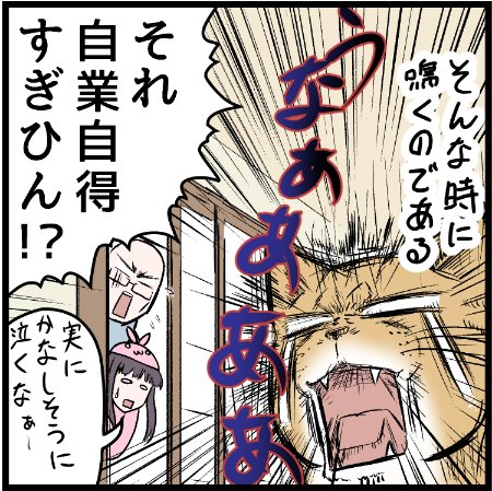 そりゃあ ミュウくんさー笑
 #ニャンコ #まんが #猫 #猫あるある #猫漫画 #ペット #飼い主 #エッセイ漫画 #キャット #猫のいる暮らし 