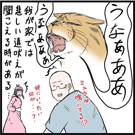 ニャンコ のイラスト マンガ コスプレ モデル作品 300 件 Twoucan