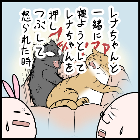 そりゃあ ミュウくんさー笑
 #ニャンコ #まんが #猫 #猫あるある #猫漫画 #ペット #飼い主 #エッセイ漫画 #キャット #猫のいる暮らし 