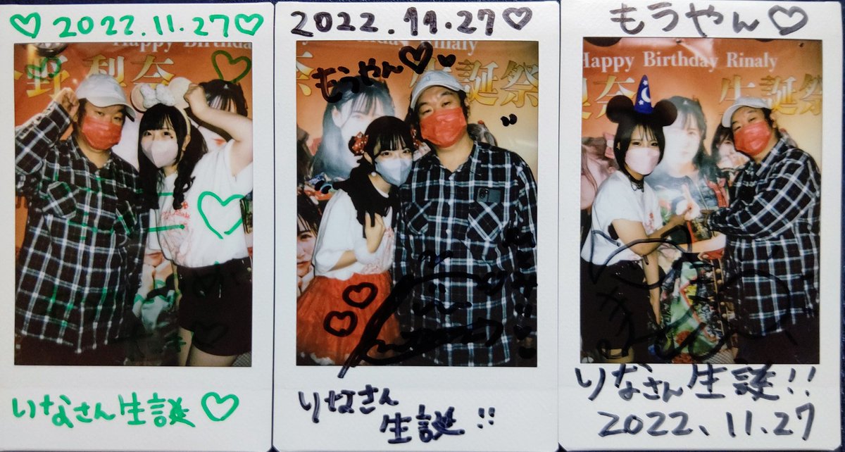 gtr326172g's tweet image. 1部のチェキ📸
#大宮アイドール
#アイドールBRAVE
#lLapis
楽しい時間だったな✨
僕の元気✨✊😜の源‼️