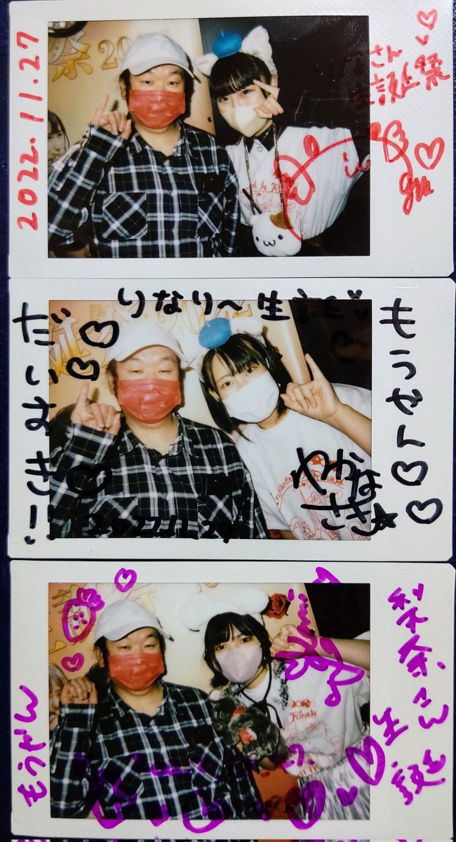 gtr326172g's tweet image. 1部のチェキ📸
#大宮アイドール
#アイドールBRAVE
#lLapis
楽しい時間だったな✨
僕の元気✨✊😜の源‼️