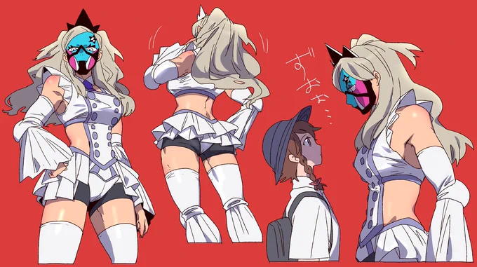 ビワ姉〜 