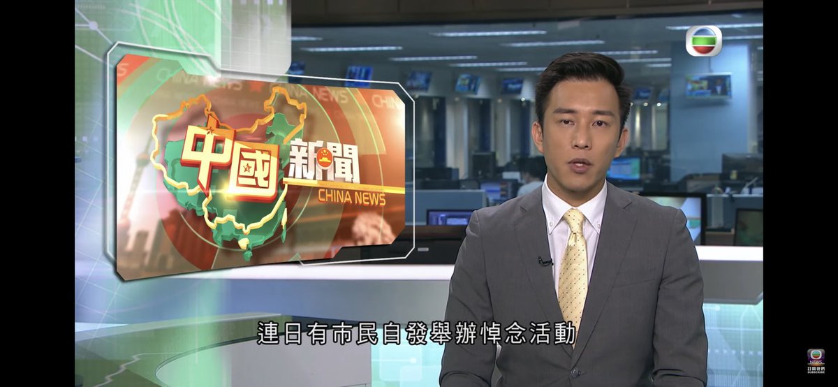 ByJoshYe's tweet photo. Re: China protests, Hong Kong’s biggest TV network TVB only had a 40-sec segment 28 minutes into its 40-min prime time show. Neither TVB’s website or HK’s main public broadcasting service RTHK covers this issue while it’s clearly the world’s biggest story. State of HK journalism. https://t.co/RgPZW9tA99