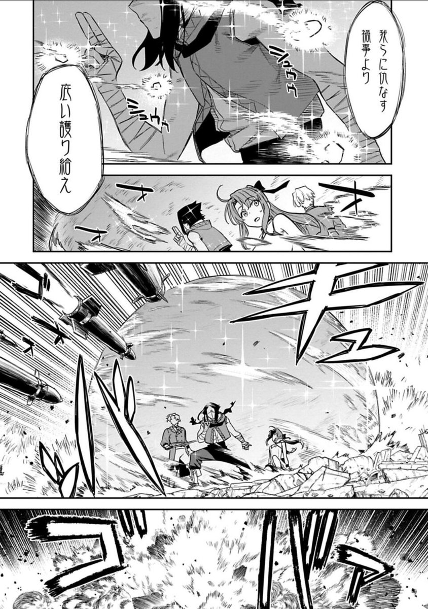 月曜朝はファ美肉おじさん更新日!!!無料更新分は!この漫画で滅多に出てこない魔法パートだあーーー!!!ファ美肉世界だと魔法はレアな技能なので描くの楽しい。ヤンくん…バイバイ…
よろしく勇気
https://t.co/0DvnOAujJm 