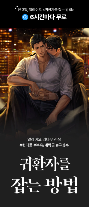 nocturne_bl tweet picture