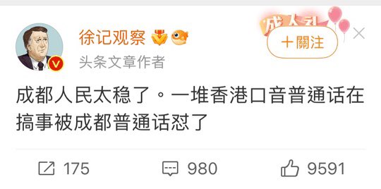 kinmattkin's tweet photo. 開始「乜鑊」將責任推給「香港境外勢力」了 https://t.co/GEHlYFuD3m