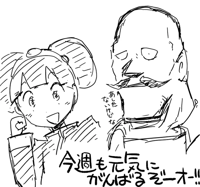 張り切ってマンガ描くぞーおー 