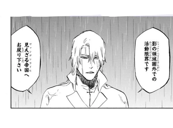 仕事嫌過ぎて心のハッシュヴァルトが帰っていいと囁いてくる 