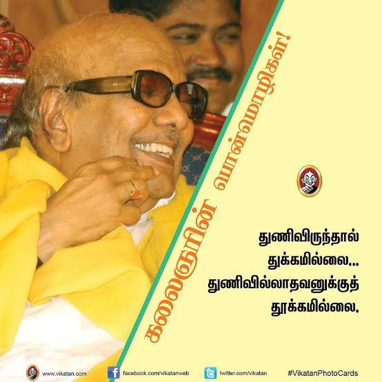 N R Elango tweet media