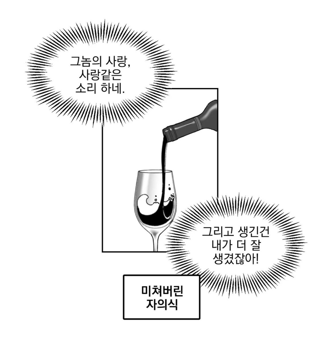 seareal_killer's tweet photo. 이 아저씨 원래 서브공인데 외전에서 수 돼서 연하남한테 깔린대서 개같이 함박웃음 짓는 중 https://t.co/QxMOlZEi4c