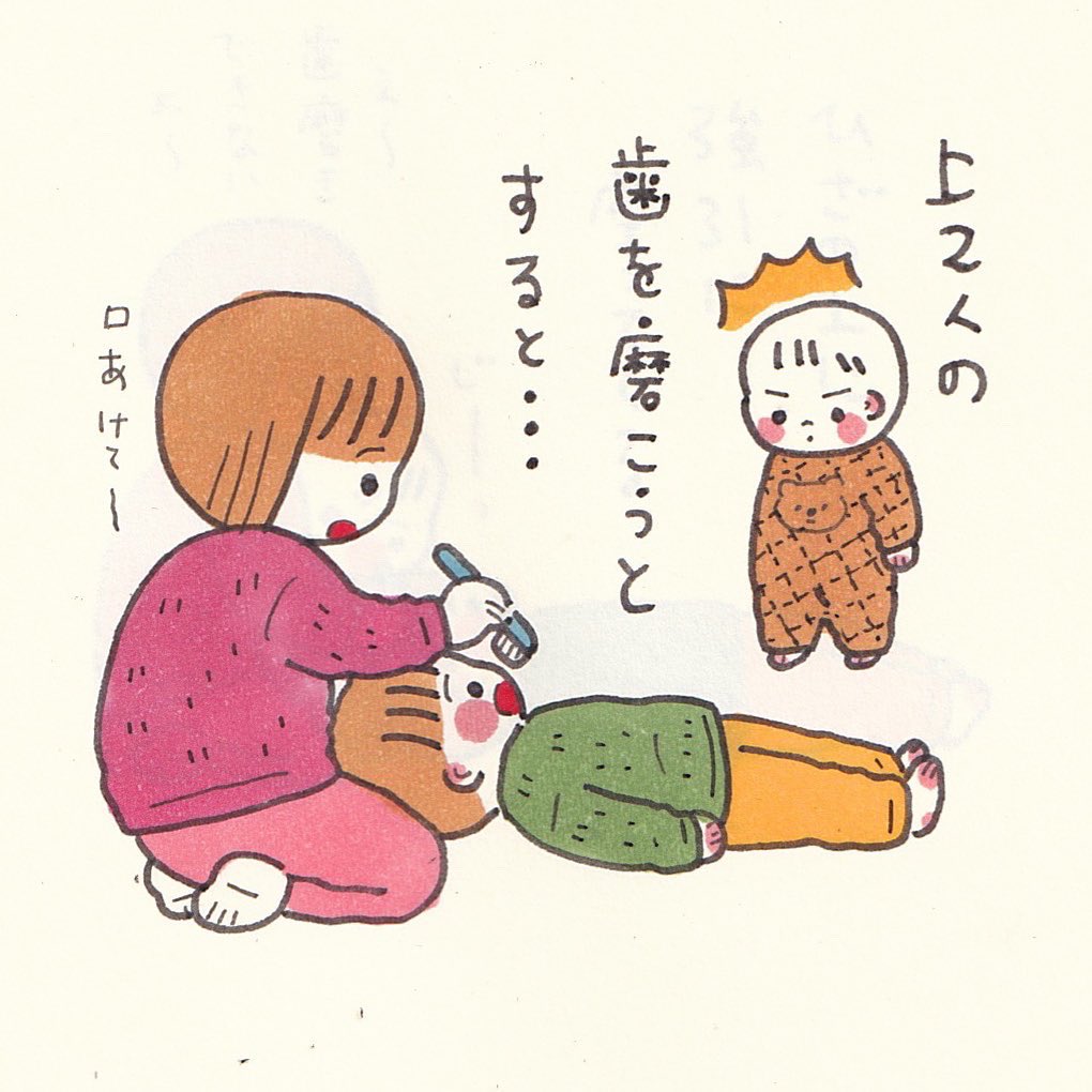 ひざ取りゲーム一等賞✨✨ 