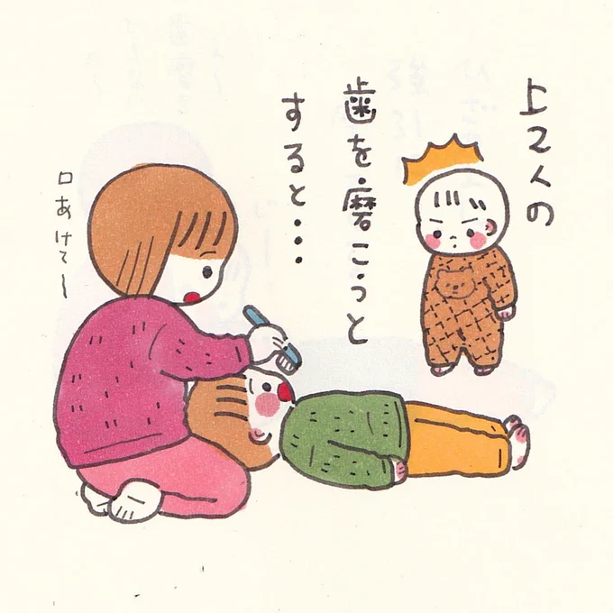 ひざ取りゲーム一等賞✨✨ 