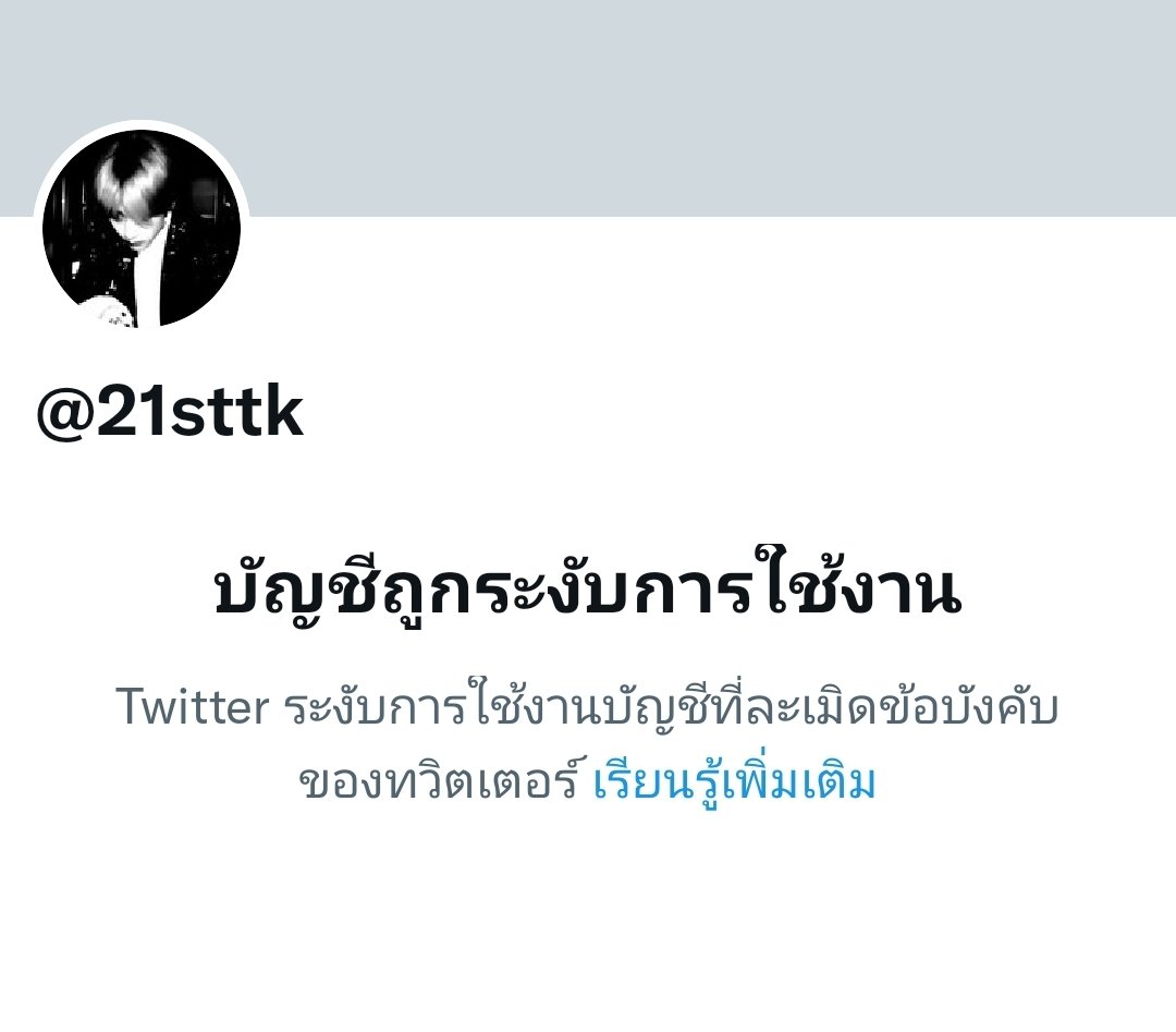 00:00 tweet media