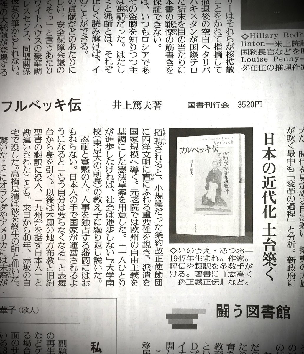 国書刊行会 Kokushokankokai Page 2 Twilog
